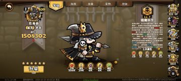 重阳节限定范海辛池