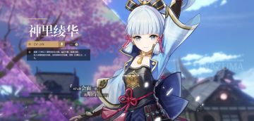 永冻队颓势已现，神鹤与雾切息灾是否还有抽取必要？为你揭露神鹤卡池的究极抽取奥秘！