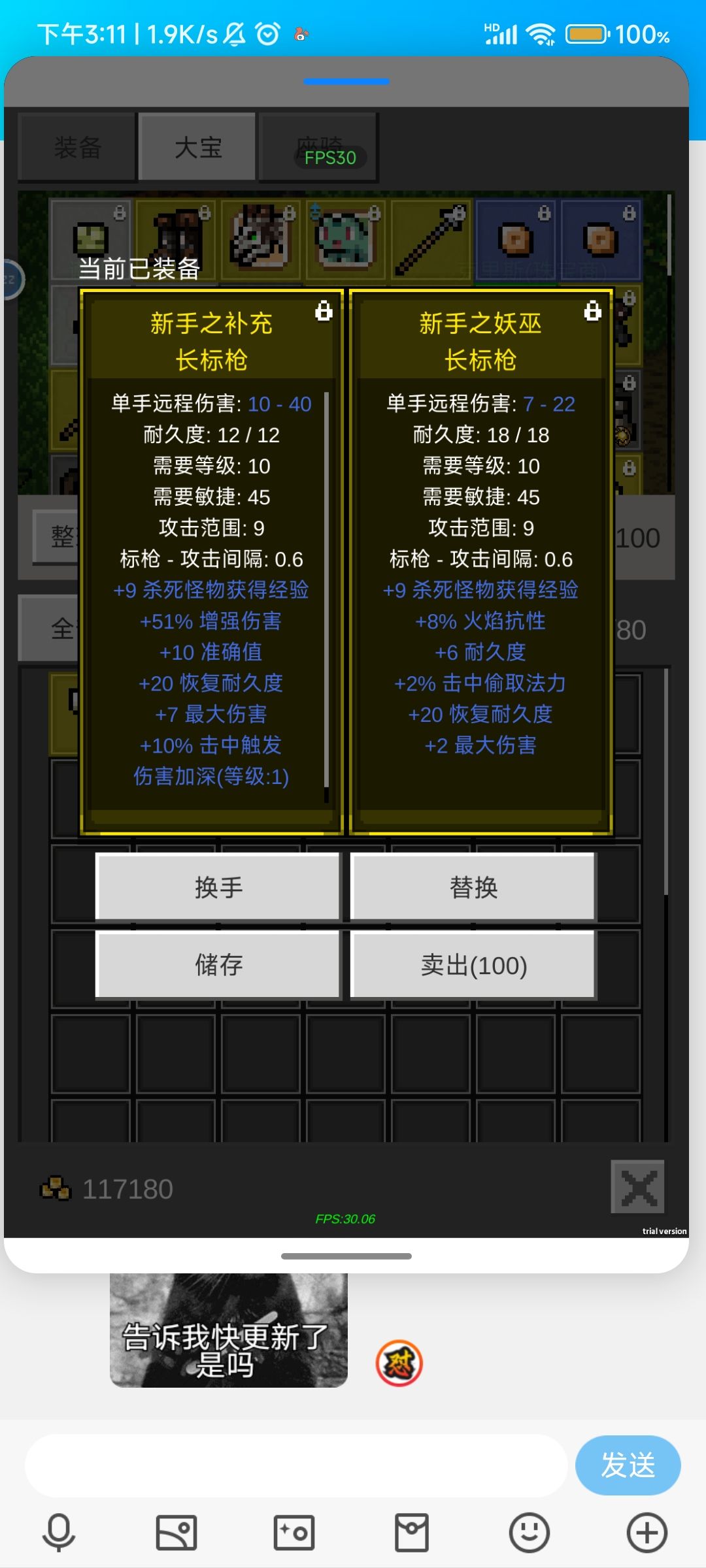 入教至少头衣服要40经验以上 5