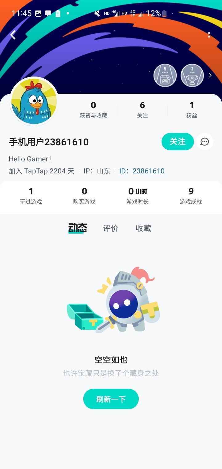 去看看评价,看看那些五星的主页你就懂了 8