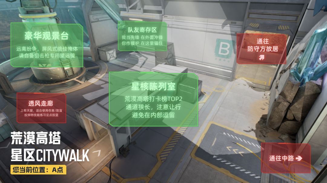 肘~跟着大玲一起去“星区citywalk”叭! 3