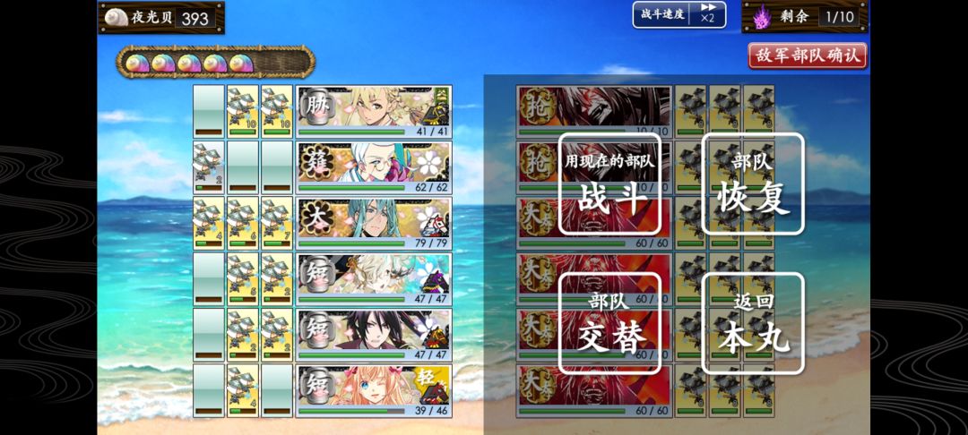 第二次海联活动一队打通e4!!感动! 2
