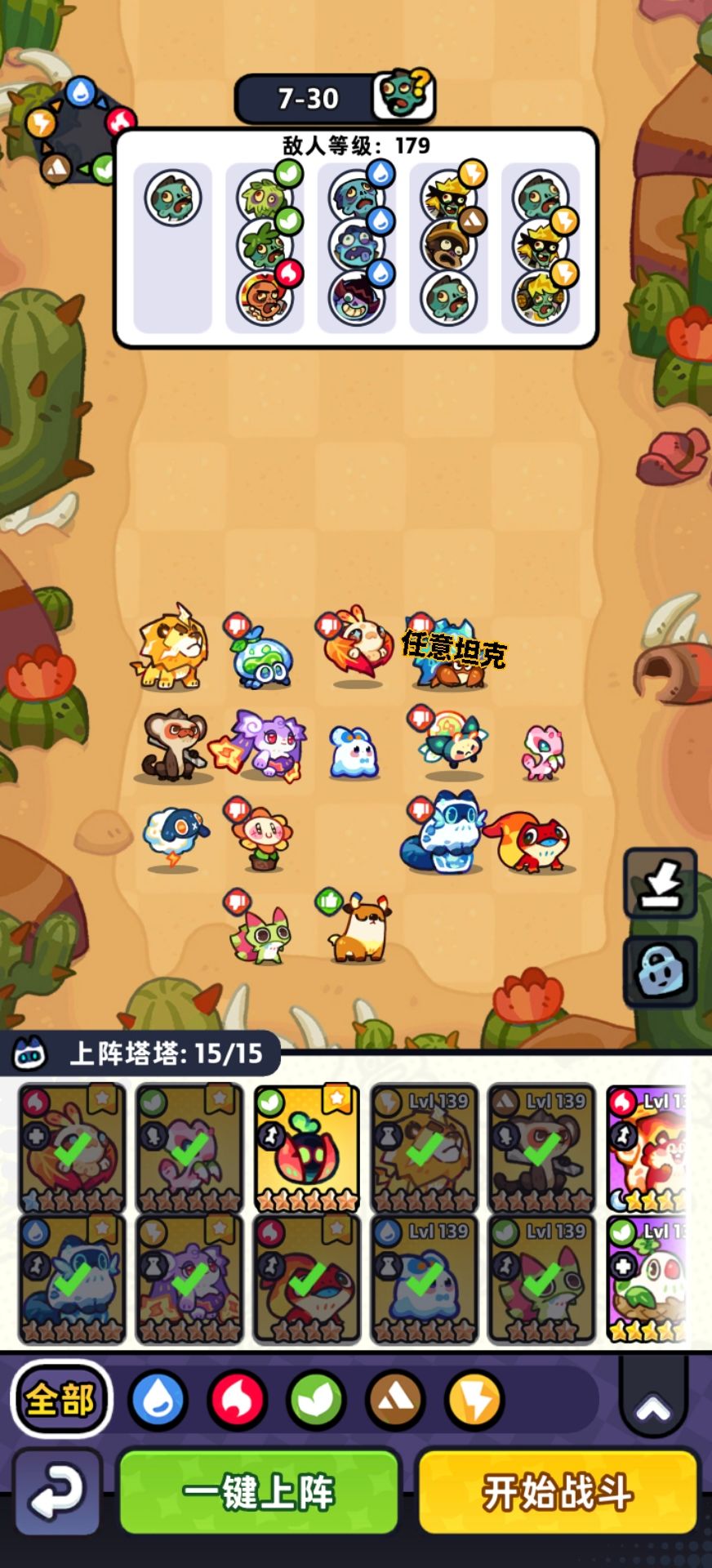 7-21到7-29 2