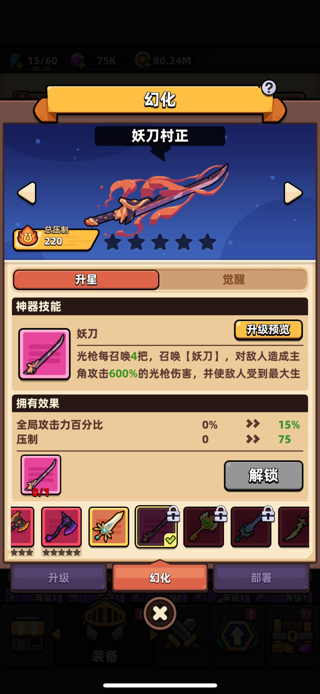 这啥? 1
