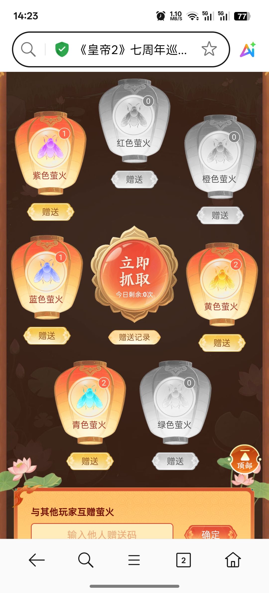 求帮忙 1