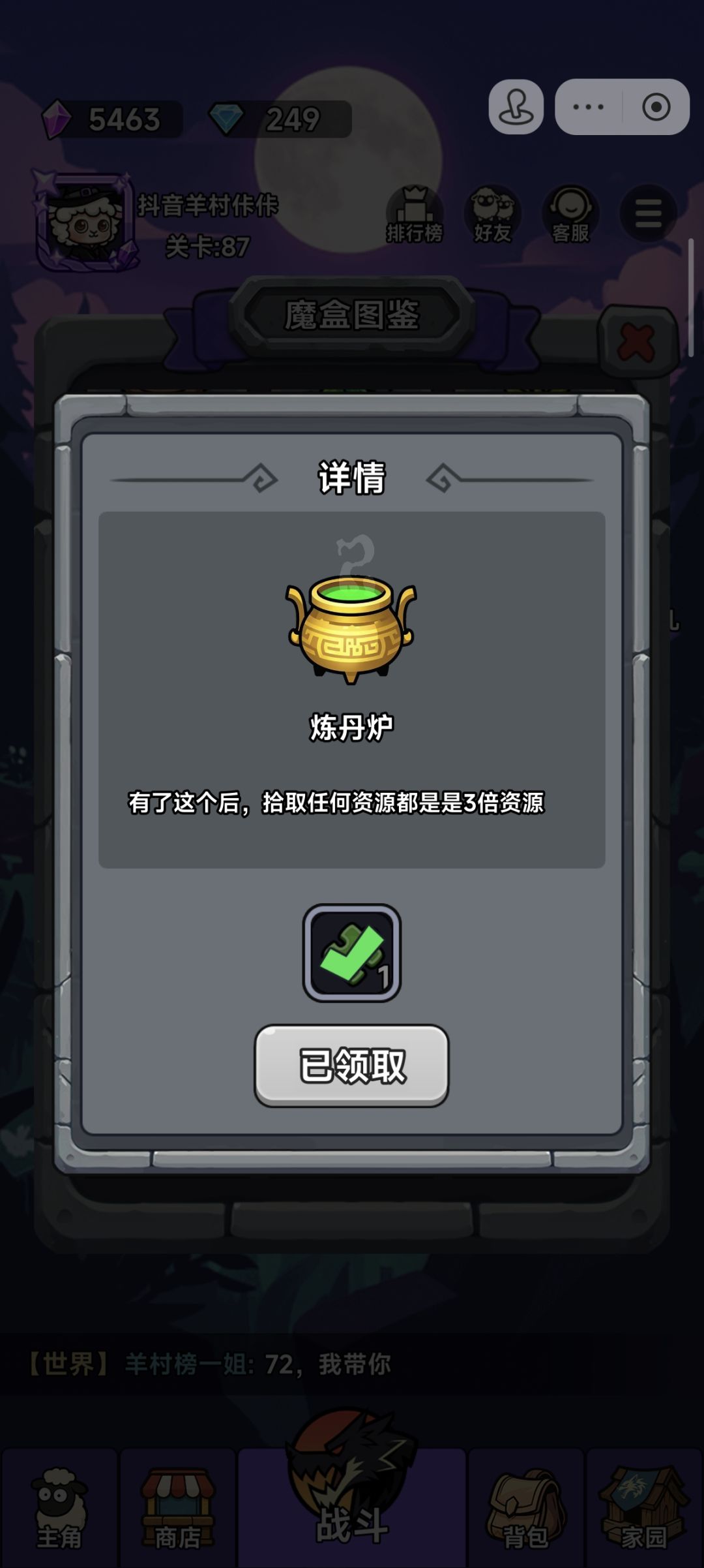 动态图片 3