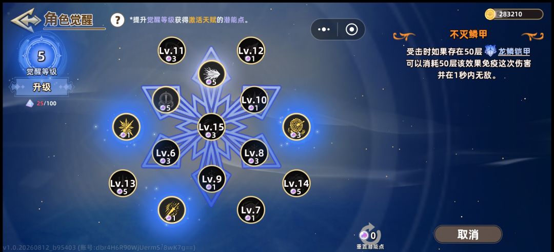 轮椅之中还有更轮椅 7