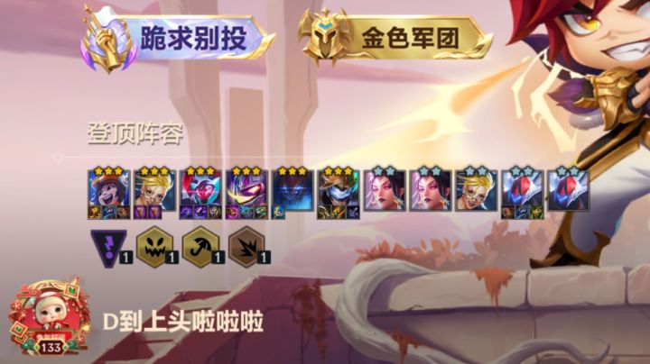 有超过6个的请艾特我下截图