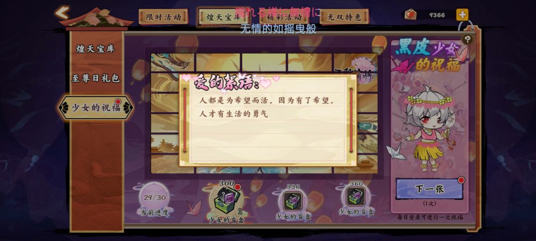 #爱的絮语#two 2