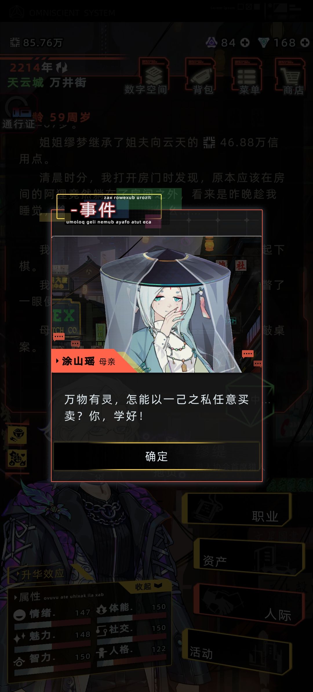 哈基狐哈气了 2
