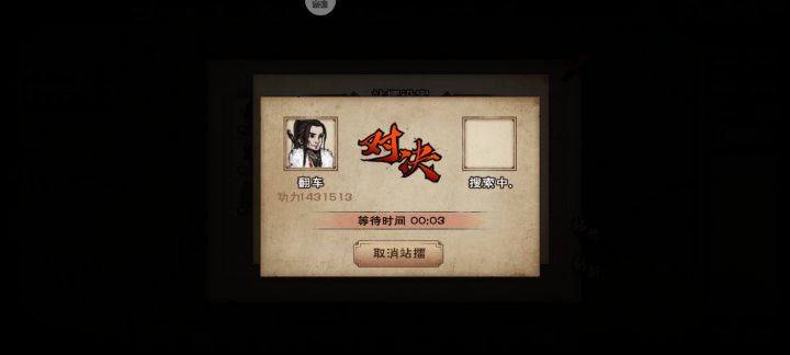 也是水到140+了截图