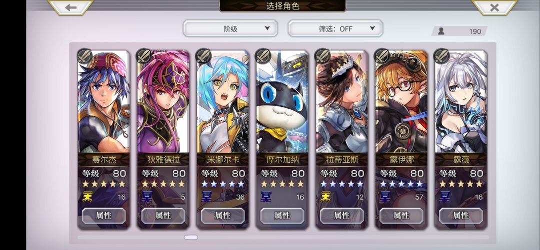 角色在手,可惜操作太菜 8