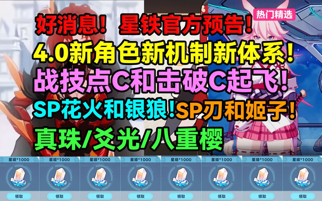 video-5423490