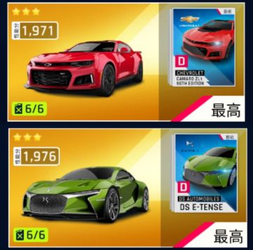 白票党车库分享（新人不要浪费蓝币）