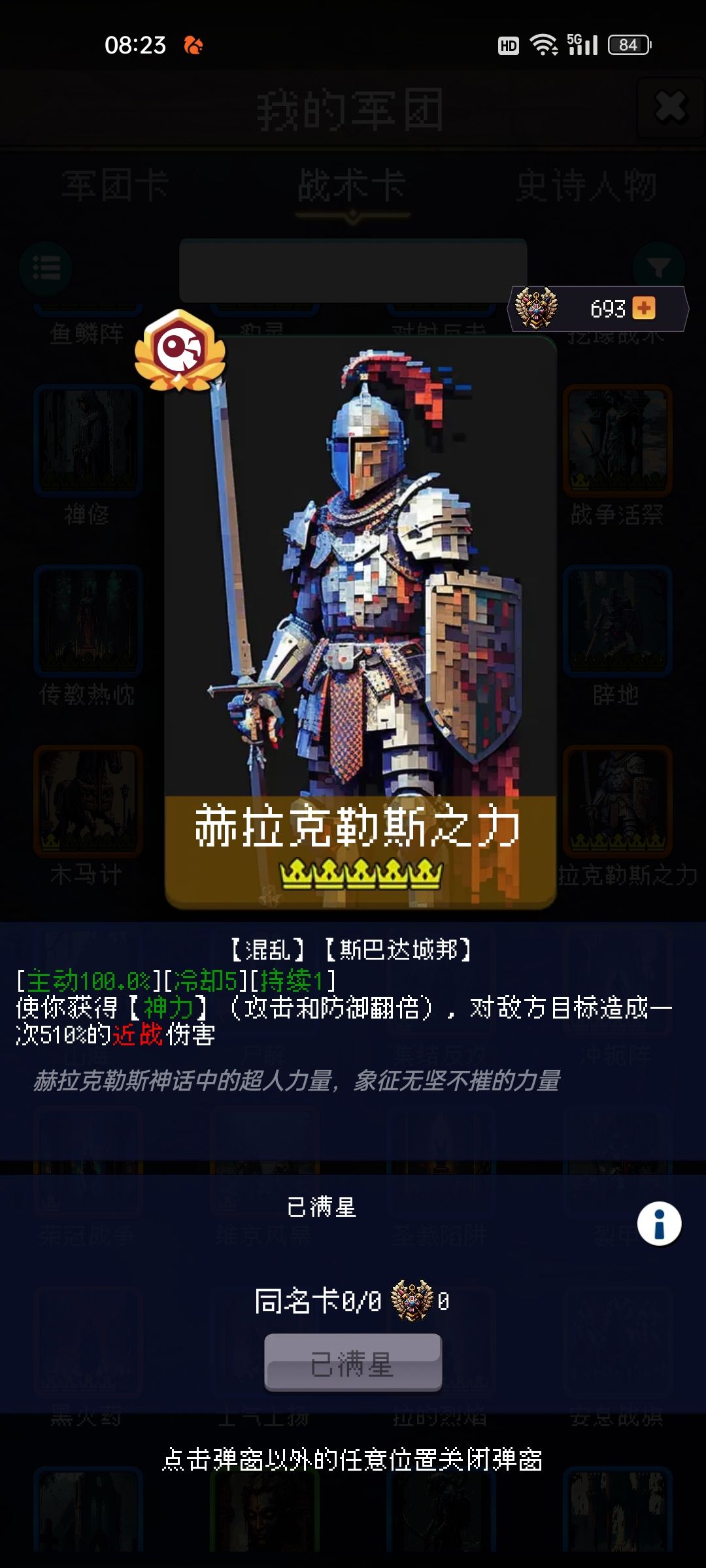 论坛打卡第三天 1