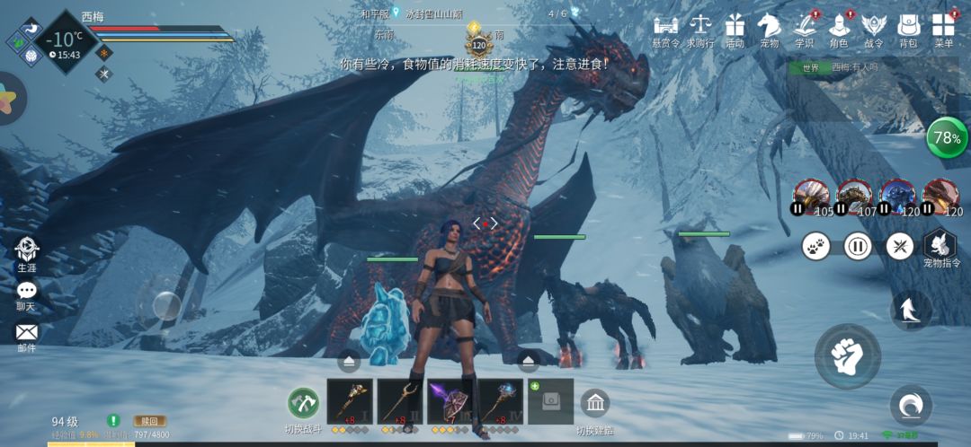 什么时候更新版本 2