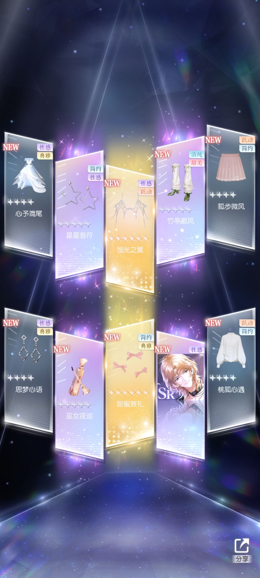 这个游戏是不是爆率很高? 3