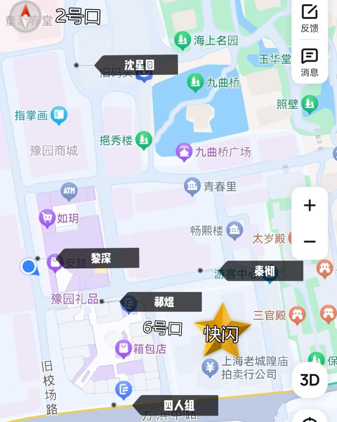 恋与深空✖️豫园打卡！猫猫头太可爱啦 6