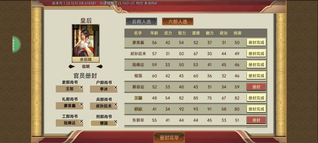 快乐 5