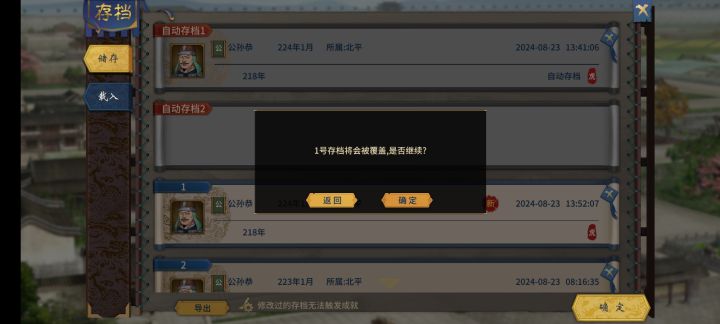 逆天了截图