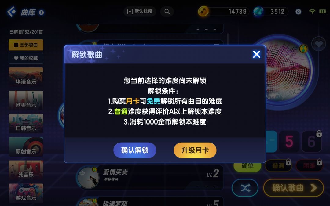 我月卡呢? 1