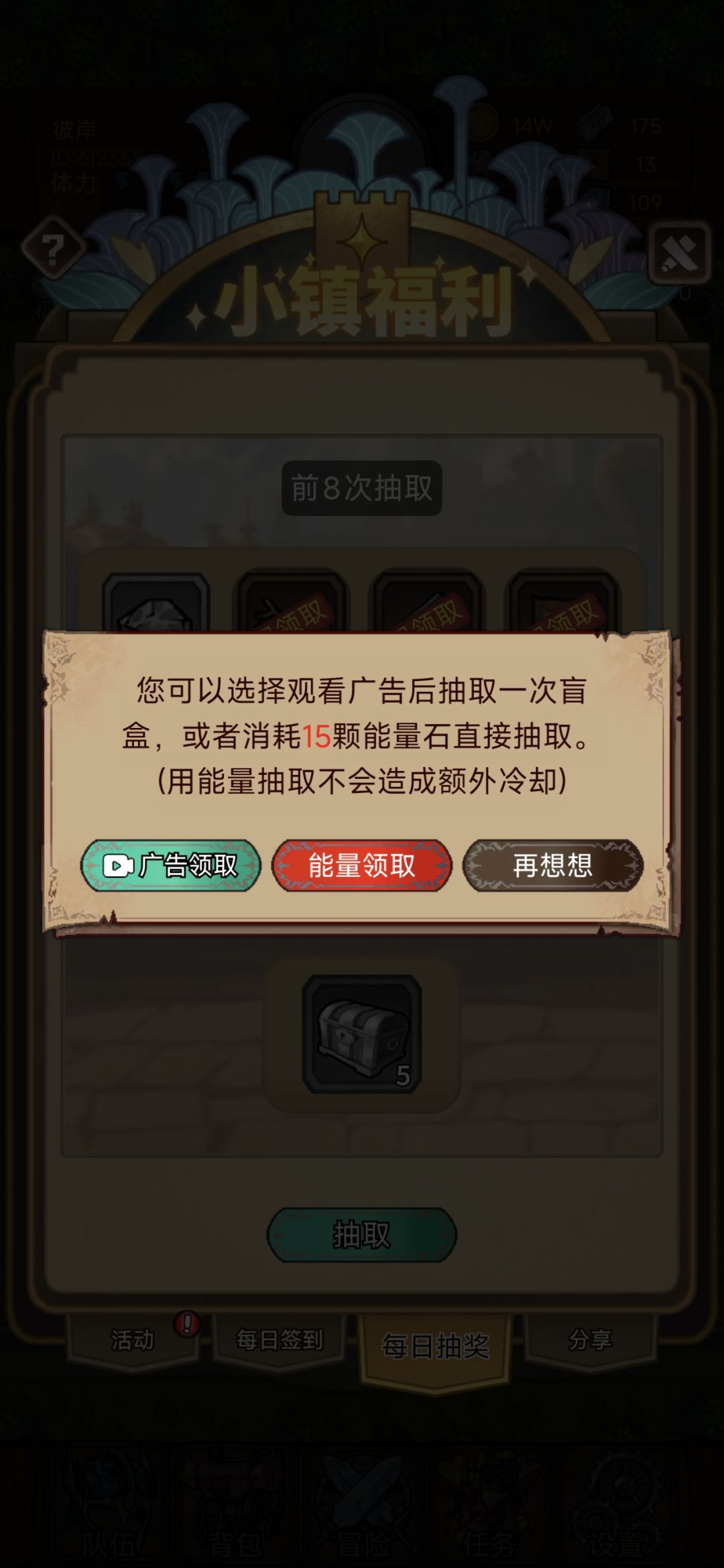 广告延迟 2