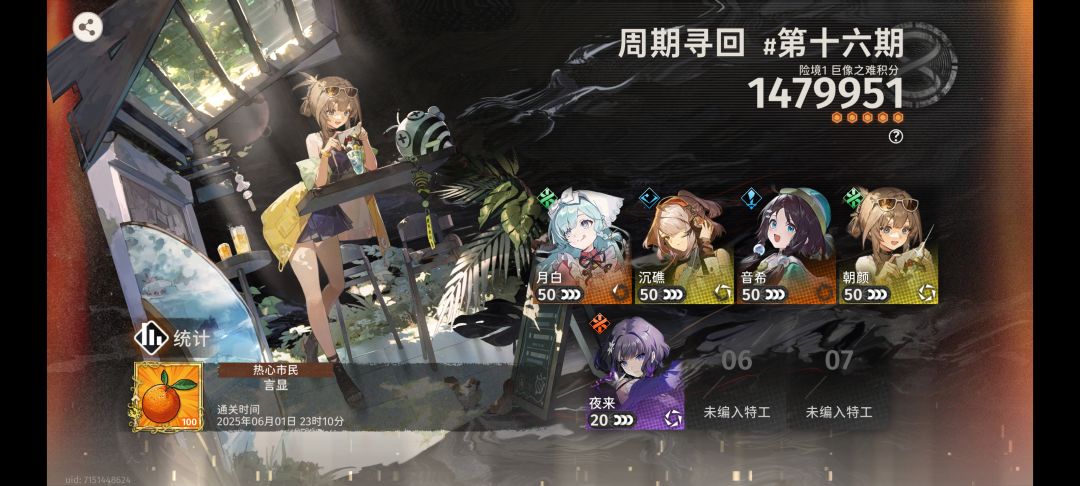 「周期巡回#16」弱保软这一块 1