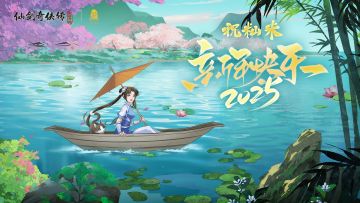 【内有礼包】祝籼米2025新年快乐！