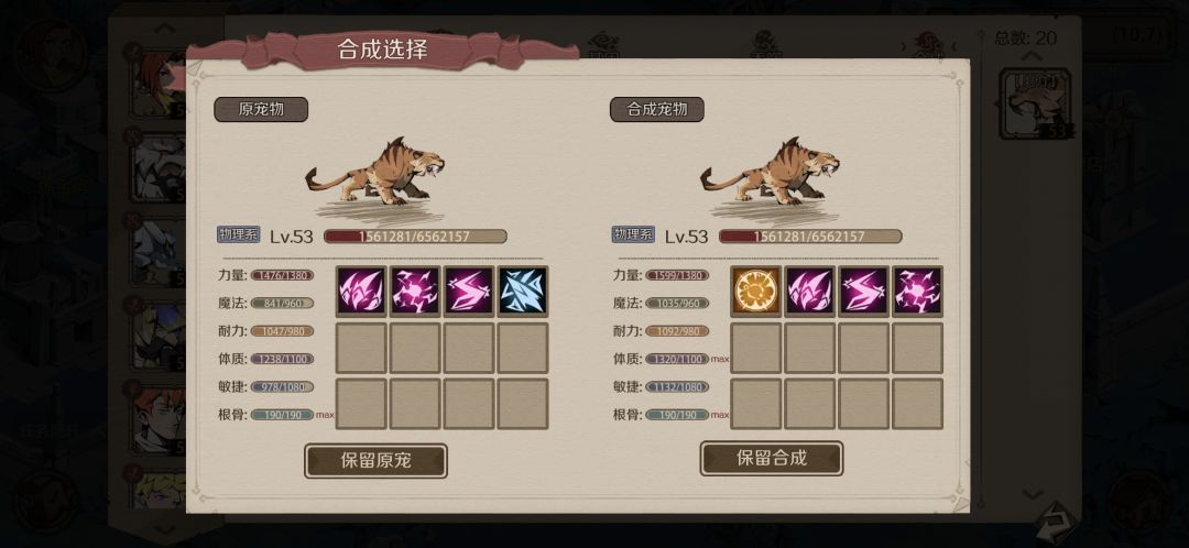 狗屎 1