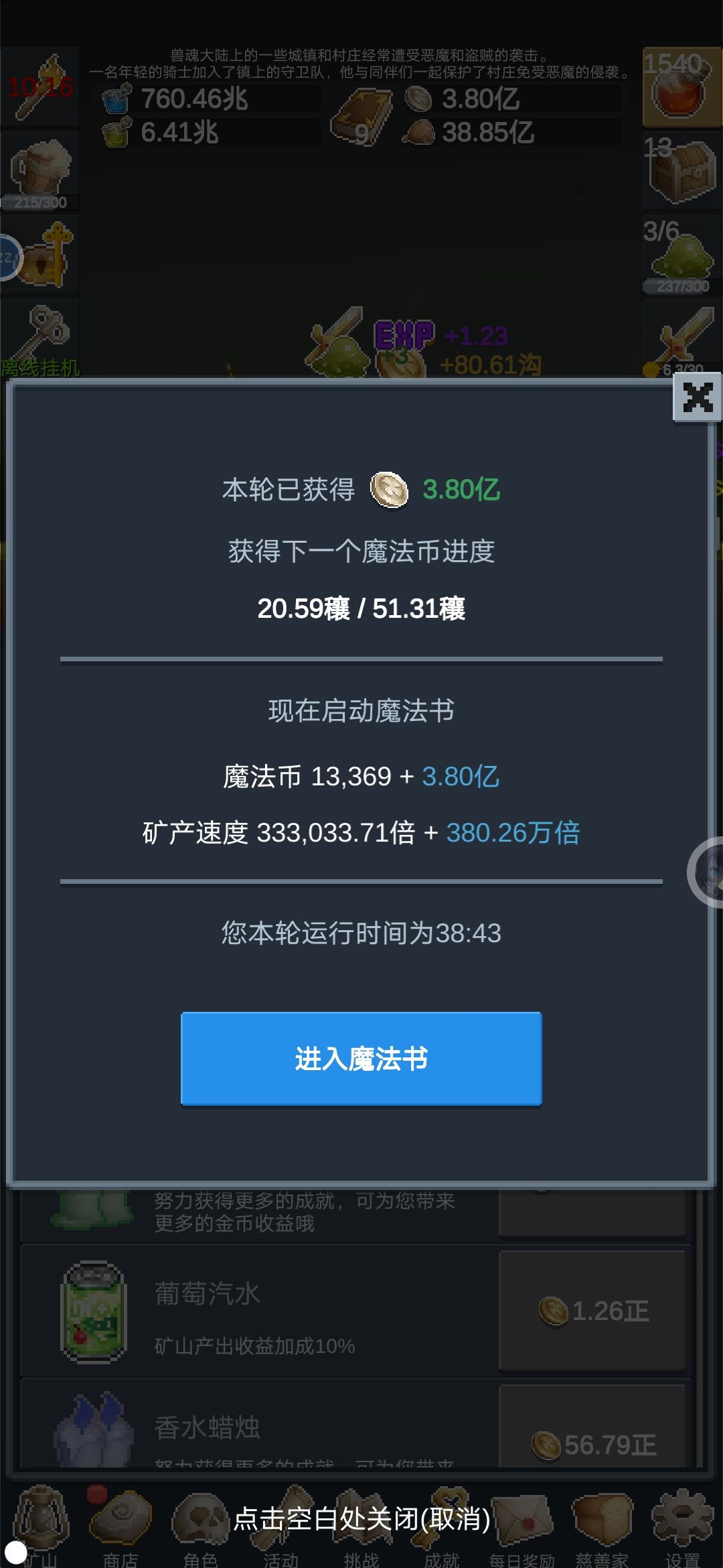 起飞起飞 1
