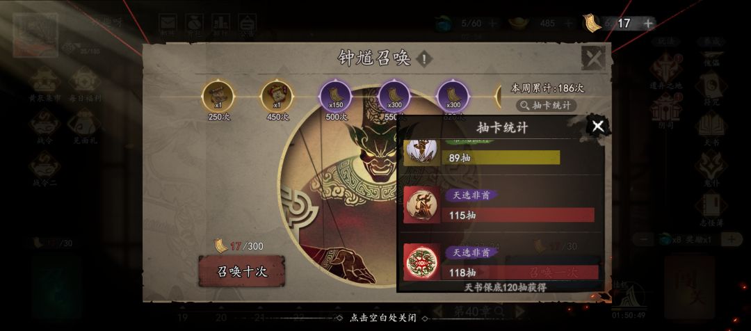 我能说什么？ 2