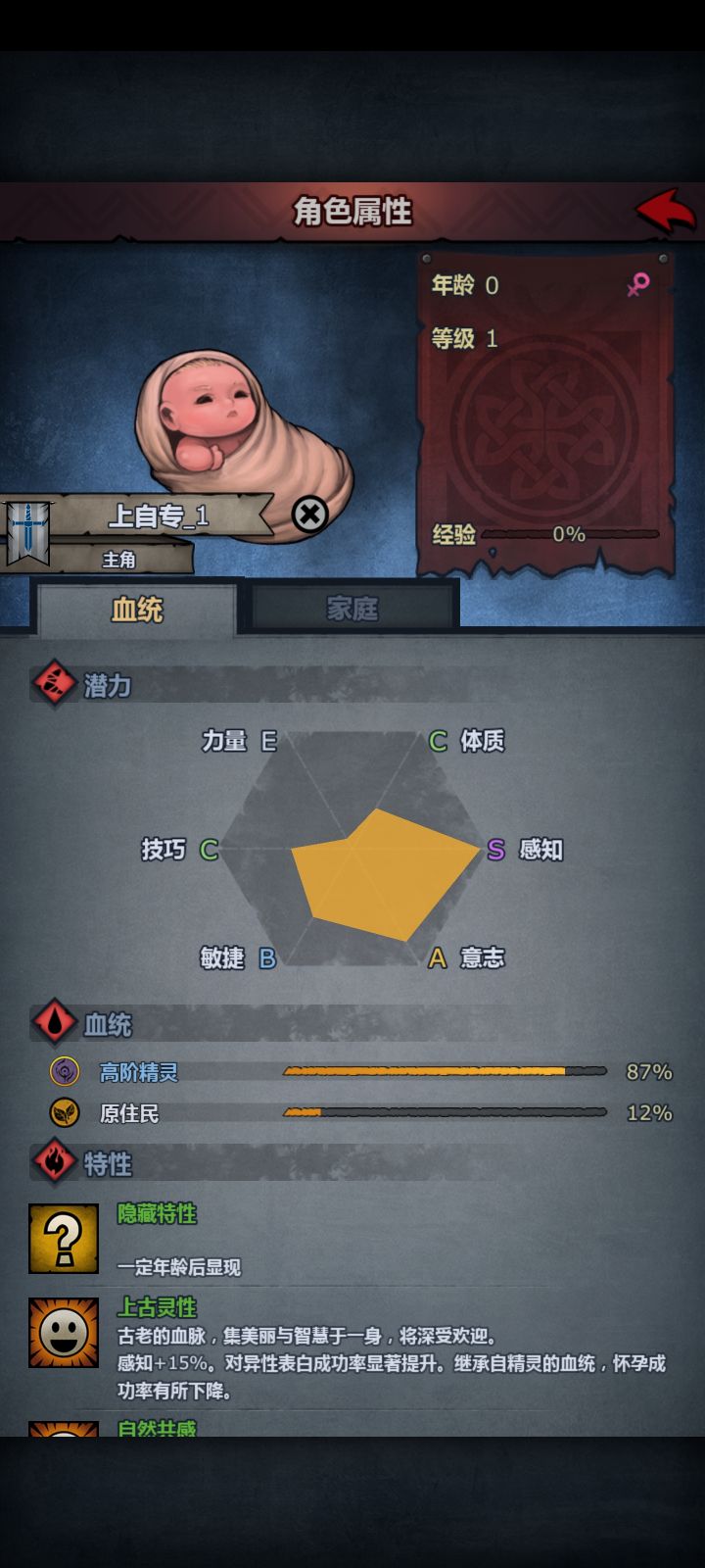 萌新终于有上自专了截图