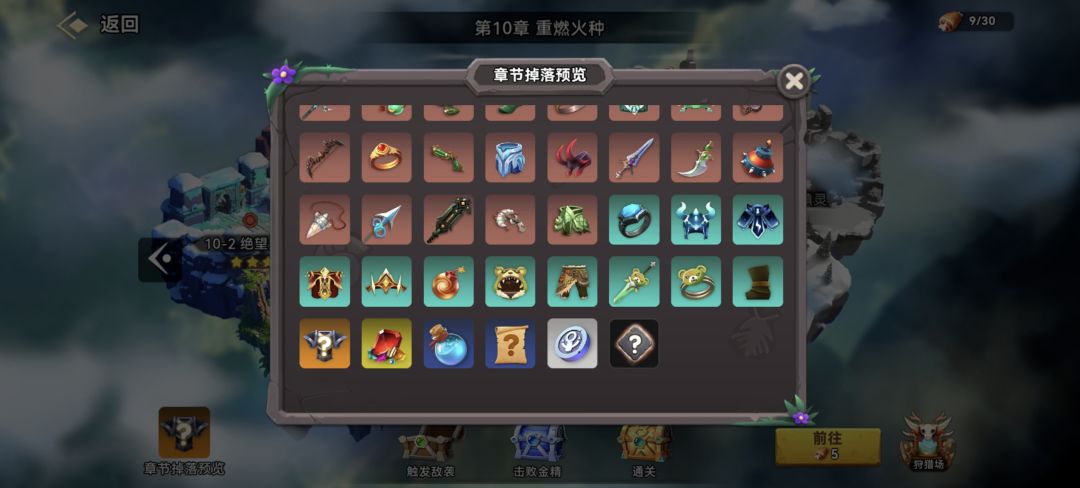 套装呢? 1