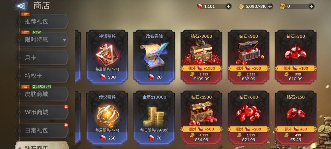 人在德国,我想玩国服 1