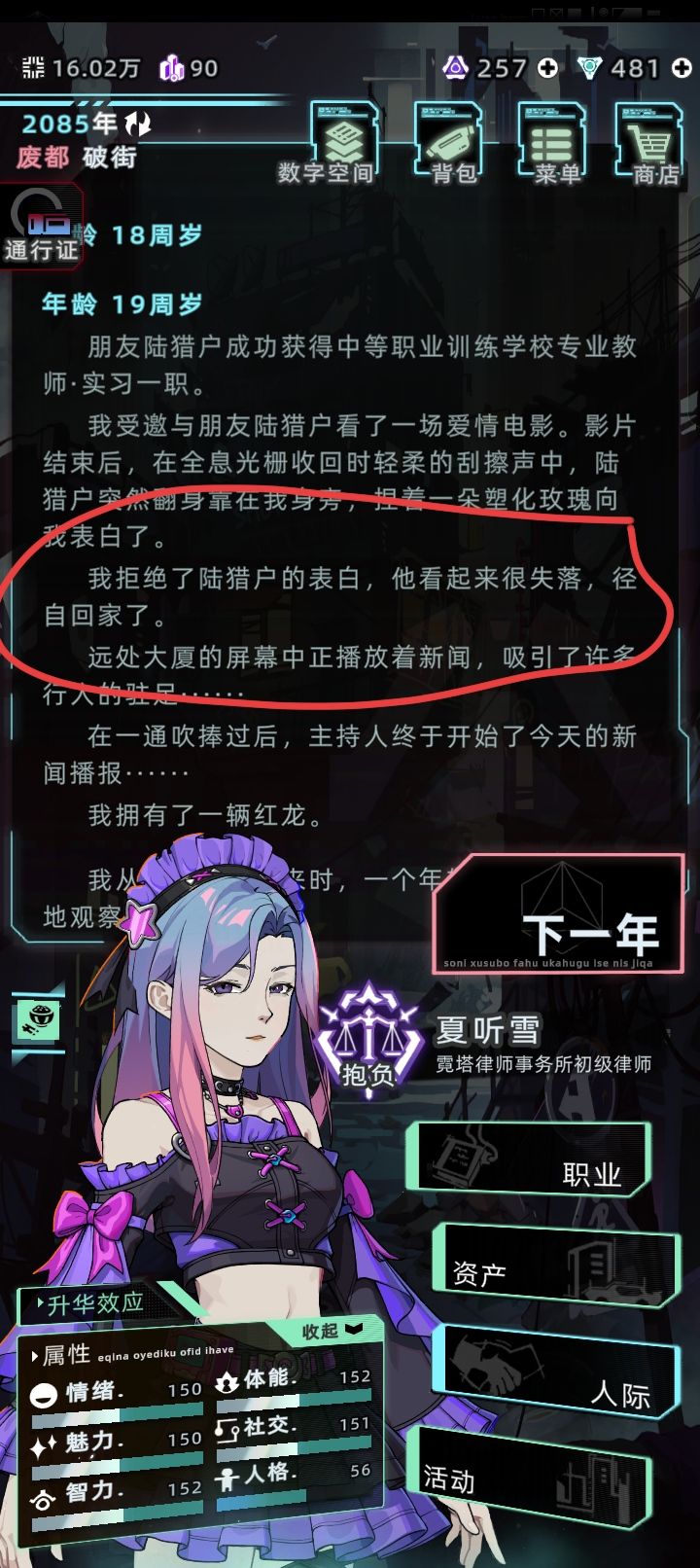 动态图片 4