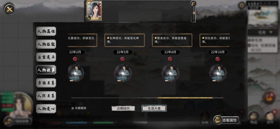 这人是不是有点过分了 1