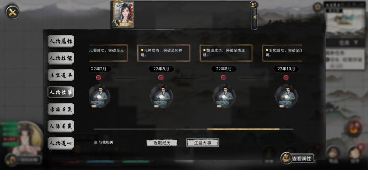 这人是不是有点过分了截图