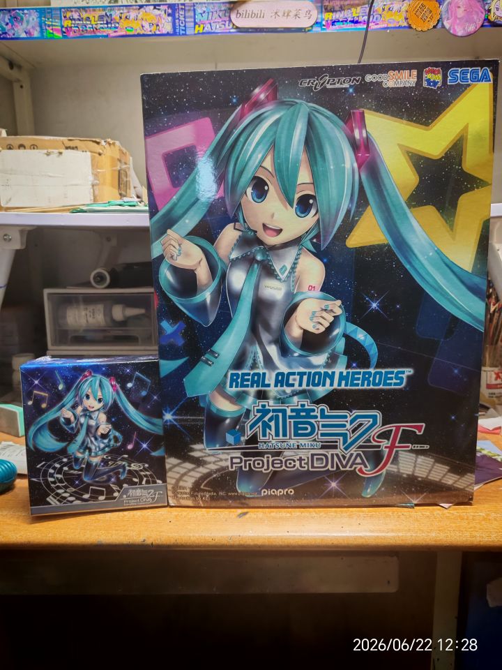 老古董rah初音截图