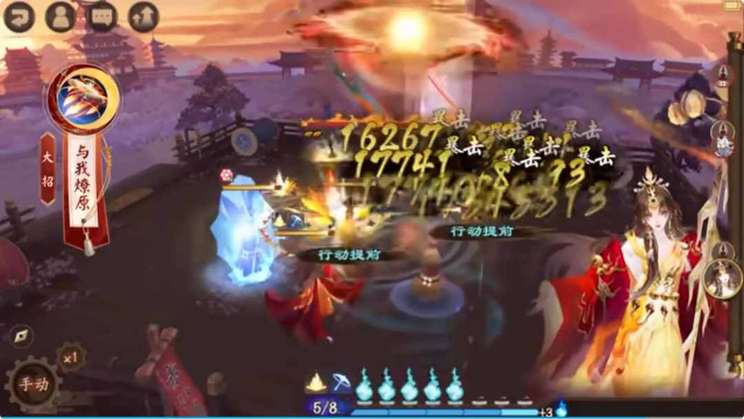 铃彦姬天火形态曝光!阴阳师 5.27 上新神! 1