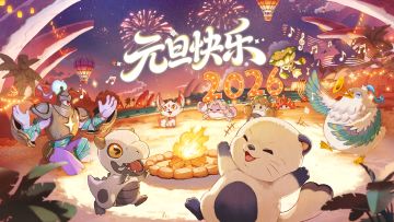 孩子们唱着新年好呀新年好呀就跳起来了