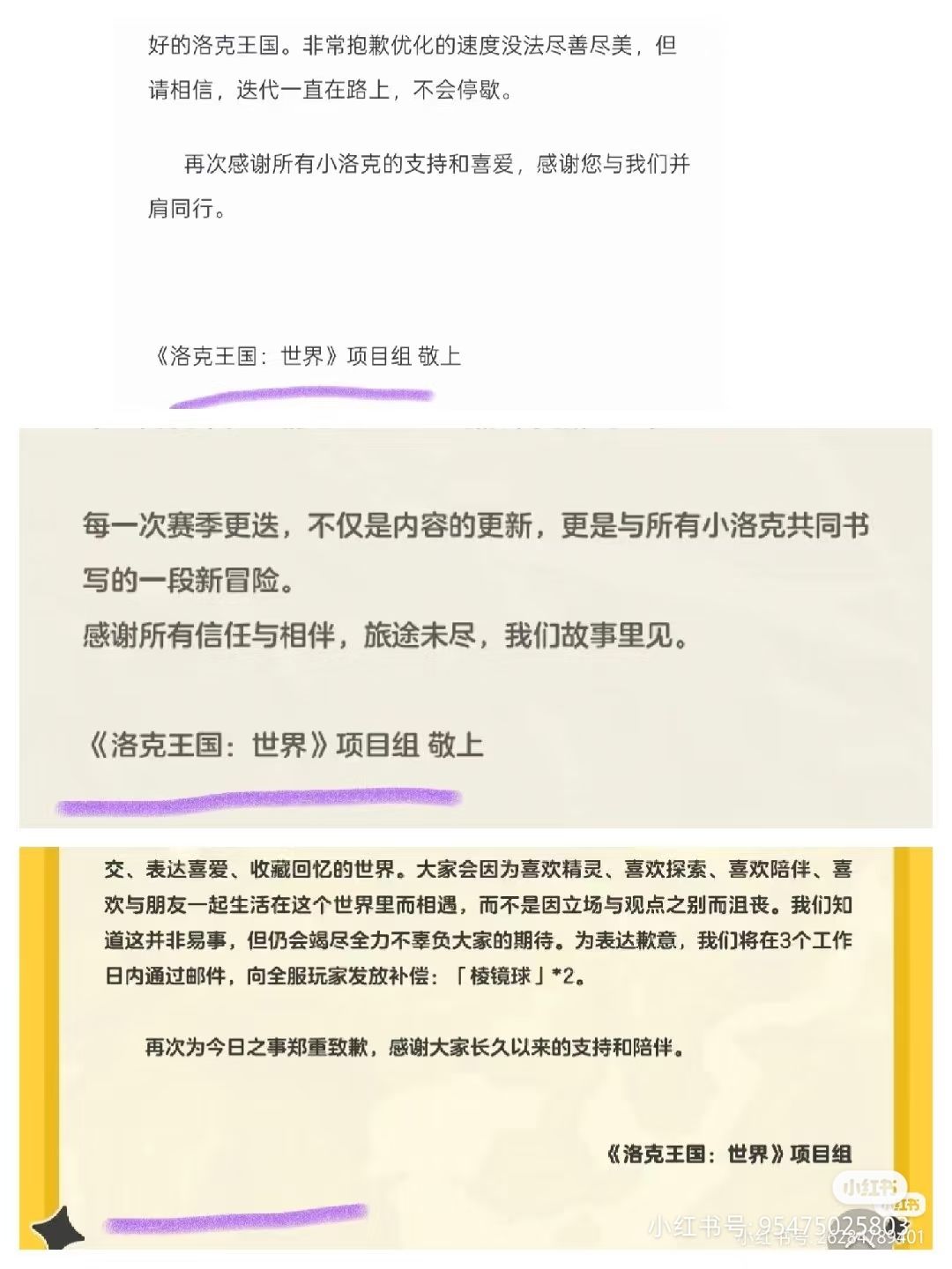 往日种种,你可还有何话说 1