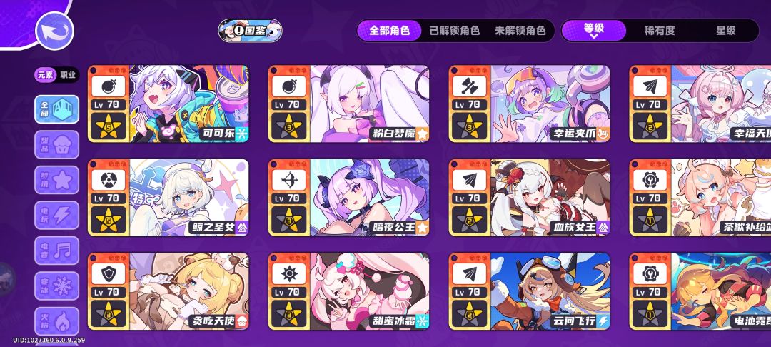 已基本过关 3