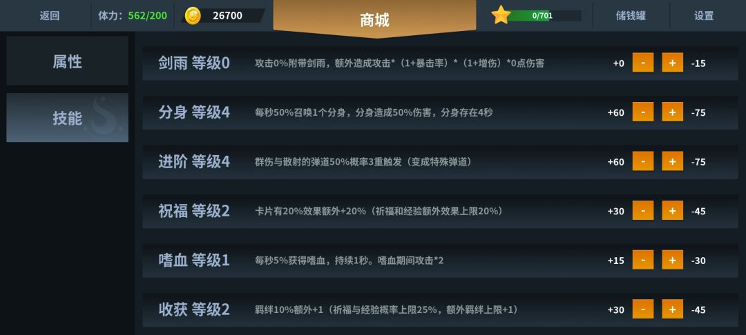 挺好玩儿的 3