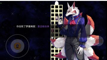 【回归本初】初始队无人屠无定身血虐梦魇最终boss