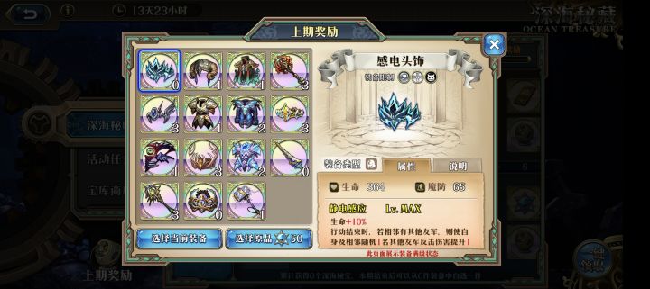 该选哪个呀[表情_豹哭]截图