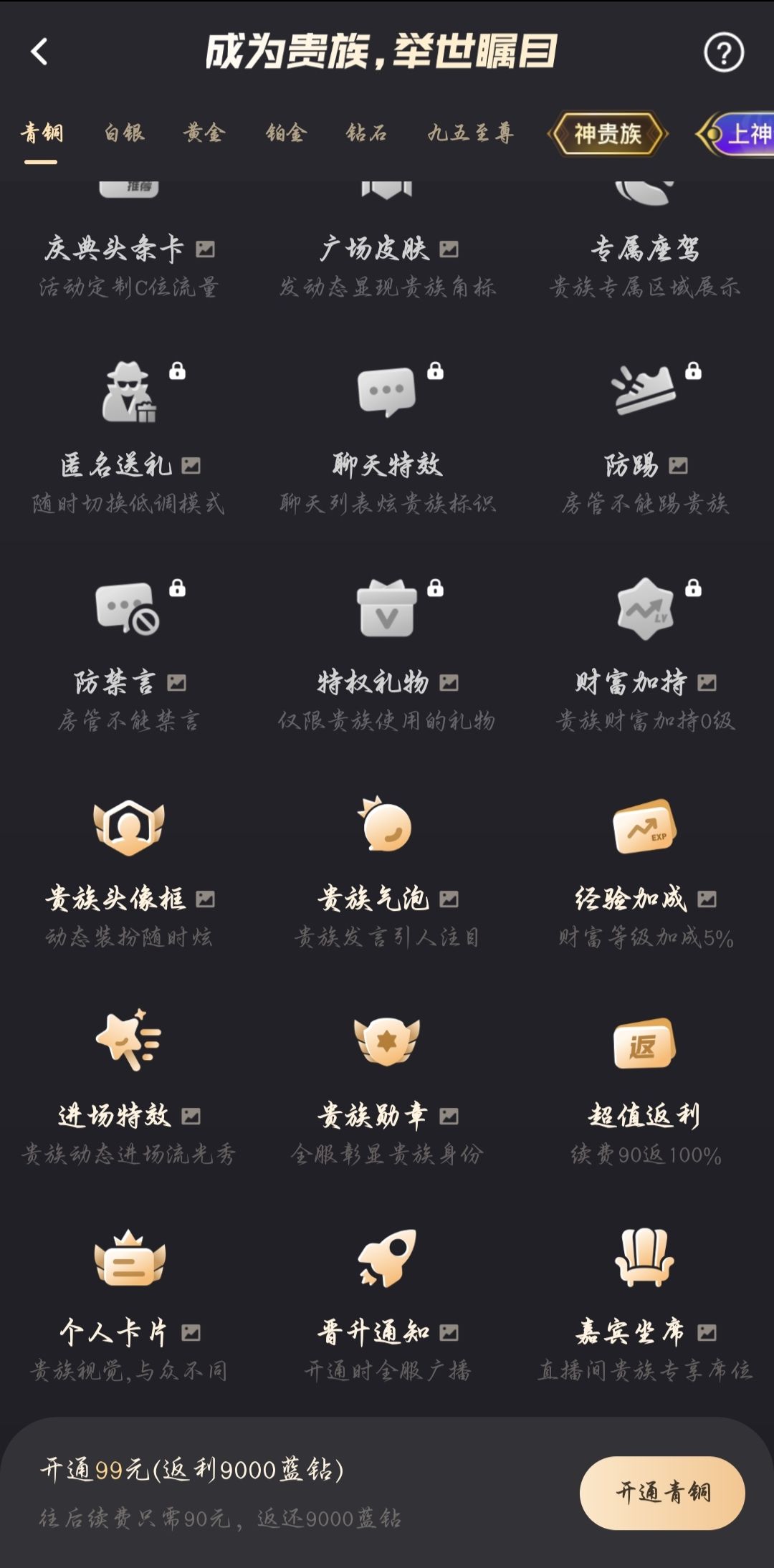 给氪金大佬推荐好玩的 10