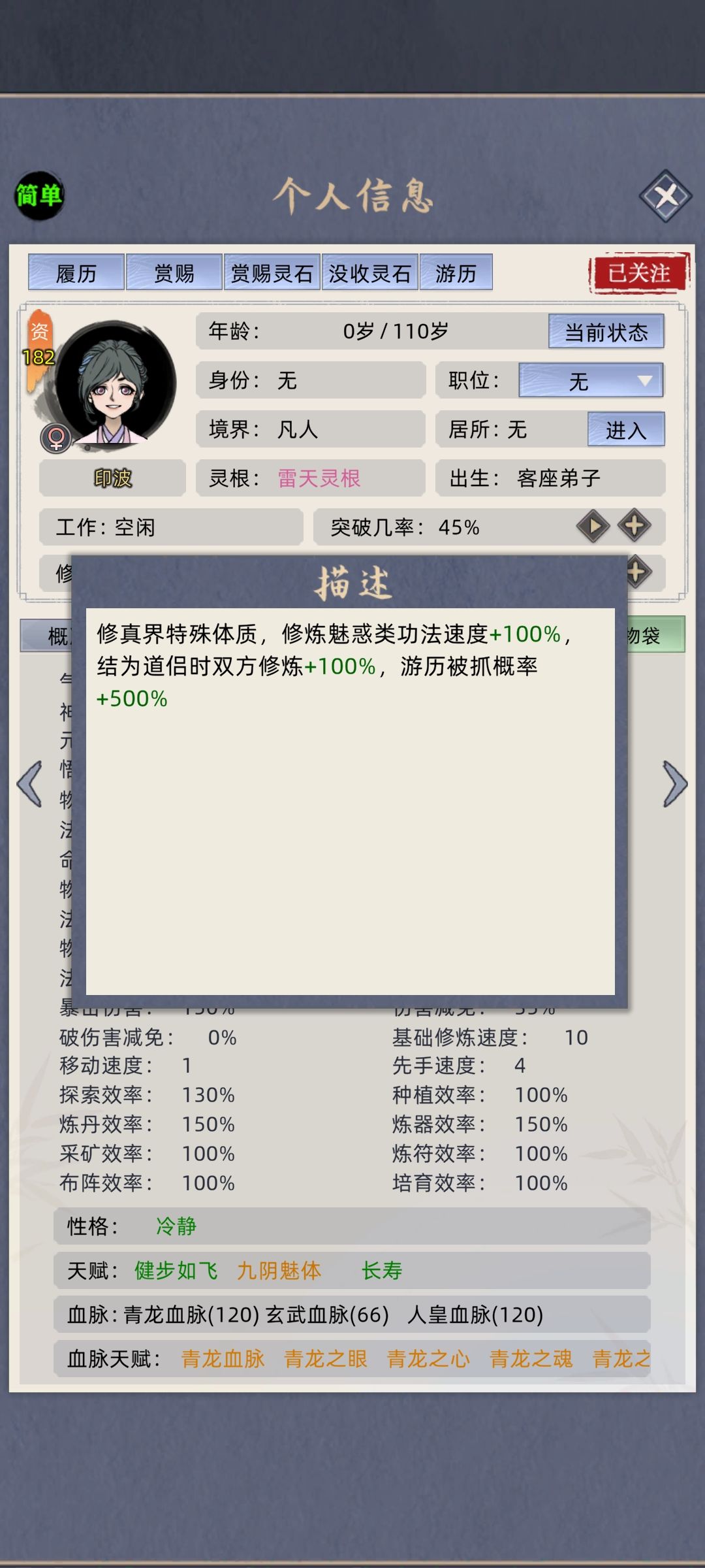 这个是金屋藏娇的节奏吗? 1