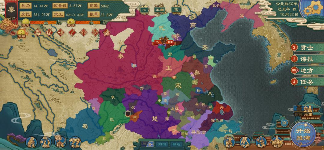 动态图片 3
