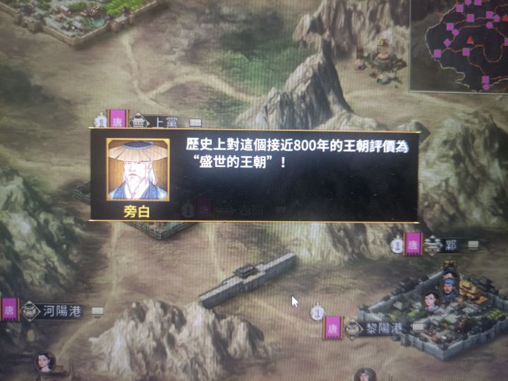 不容易,断断续续总算是统一了一次截图