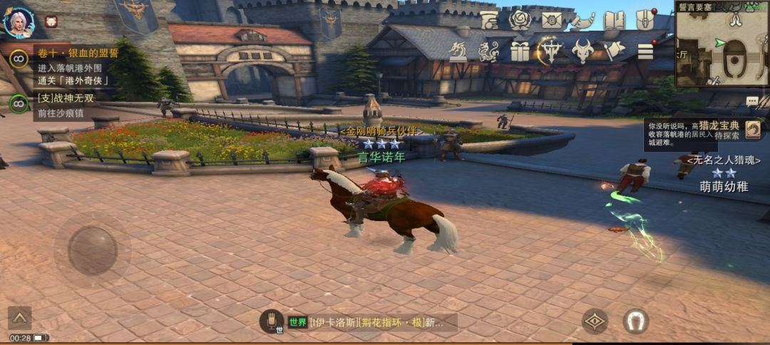 动态图片 2